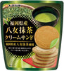 Japanese Matcha Cream French Crepe Cookie Sandwich - 2.32oz Stand-up Bag (SNG10)