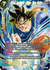 Ultra Instinct -Sign- Son Goku (SPR) - Cross Worlds - BT3-033