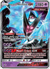 Dawn Wings Necrozma GX (Light Play) - SM101 - SM Promos