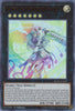 Number 76: Harmonizer Gradielle (1st Edition) (Ultra Rare) - Battles of Legend: Hero's Revenge (BLHR-EN029)