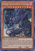 Exodia, the Legendary Defender (Secret Rare) (Limited Edition) - 2019 Gold Sarcophagus Tin - TN19-EN003
