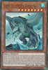 Gameciel, the Sea Turtle Kaiju  (1st Edition) (Ultra Rare) - Duel Devastator - DUDE-EN037