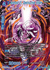 Android 21, Destructive Villain - Malicious Machinations (DBS-B08)