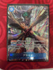 Aramaki (JAPANESE) (Alternate Art) - Wings of the Captain - OP06-043