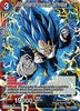 SSB Vegeta, Inspired Technique - Universal Onslaught (DBS-B09) - (BT9-105)