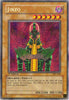 Jinzo (Moderately Played)(Unlimited Edition)(Secret Rare) - Pharaoh's Servant - PSV-000