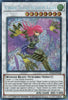 Cyber Slash Harpie Lady  (1st Edition) (Secret Rare) - Dragons of Legend: The Complete Series - DLCS-EN148
