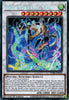 Virtual World Kyubi (1st Edition) (Secret Rare) - Shenshen - Phantom Rage (PHRA-EN036)
