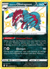 Galarian Obstagoon (Shiny) - Shining Fates: Shiny Vault # SV080/SV122