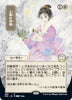 Gift of Estates (JP Alternate Art) - Strixhaven: Mystical Archives - #069