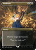 Vindicate (Borderless) - Modern Horizons 2 - #322
