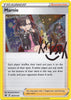 Marnie -  Sword & Shield Promo Cards - #SWSH120