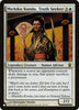 Michiko Konda, Truth Seeker - The List Reprints - #19