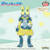 Pokemon Mega Mofugutto Yellow Lucario Plush, 20.5"