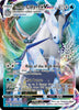 Ice Rider Calyrex VMAX (Holiday Calendar)- SWSH06: Chilling Reign - Card # 046/198
