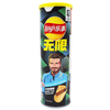 Lay's 2026 FIFA Limited - Beef Pie Flavor 90g