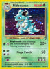 Nidoqueen (Holo Rare) -  Base Set 2 - #12/130