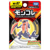 Takaratomy Pokemon Moncolle Monster Collection MS-07 Mega Garchomp Figure