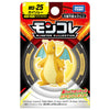 Takaratomy Pokemon Moncolle Monster Collection MS-25 Dragonite Figure