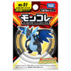 Takaratomy Pokemon Moncolle Monster Collection MS-51 Charizard X Figure