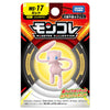 Takaratomy Pokemon Moncolle Monster Collection MS-17 Mew Figure