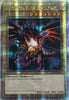Red-Eyes Black Dragon (1st Edition) (4th Art) (Platinum Secret Rare) - Quarter Century Stampede - RA04-EN109