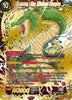Shenron, the Eternal Dragon - Wild Resurgence - (BT21-147)