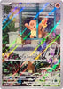 Charmander (Pokemon Center) SV: Scarlet & Violet Promo Cards # 044