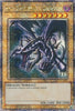 Red-Eyes Black Dragon (Quarter Century Secret Rare) - 25th Anniversary Tin: Dueling Heroes (TN23)
