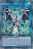 Firewall Dragon (Quarter Century Secret Rare) - 25th Anniversary Tin: Dueling Heroes (TN23)