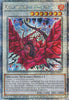 Black Rose Dragon (Quarter Century Secret Rare) - 25th Anniversary Tin: Dueling Heroes TN23 - EN014
