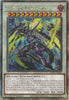 Centur-Ion Auxila (1st Edition) (Quarter Century Secret Rare) - Legacy of Destruction (LEDE-EN042)