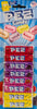 PEZ Candy Refills Blister Pack (SNG24)