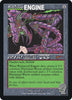 Wurmcoil Engine - Secret Lair Drop Series (SLD)