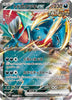 Roaring Moon ex (RR) - Ancient Roar - 054/066 - JAPANESE