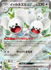 Maushold ex - Future Flash - 057/066 - JAPANESE