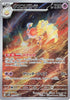 Espathra (Art Rare) - Future Flash - 073/066 - JAPANESE