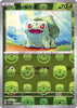 Bulbasaur (Master Ball Foil) - SV2a Pokemon 151 - 001/165 - JAPANESE