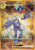 Quaquaval ex (Ultra Rare) - 103/073 - Triple Beat JAPANESE
