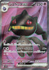 Banette ex (SR) - Violet EX - 095/078 - JAPANESE