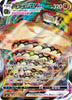 Sandaconda VMAX - 044/070 - Silver Lance - JAPANESE