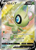 Celebi v - s6K Jet-Black Geist - 071/070 - JAPANESE