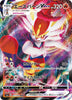Cinderace vmax (RRR) - VMAX Rising - 017/070 - JAPANESE