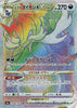 Hisuian Samurott VSTAR (Hyper) - 087/067 - Battle Region- JAPANESE