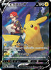 Ash's Pikachu v (CSR) - 222/184 - VMAX Climax - JAPANESE