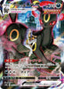 Karen's Umbreon vmax (CSR) - 245/184 - VMAX Climax - JAPANESE