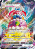 Alcremie VMAX (RRR) - Legendary Heartbeat - 032/076 - JAPANESE