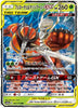 Pheromosa & Buzzwole GX - SM12a- TAG TEAM GX: Tag All Stars (Japanese)