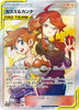 Misty & Lorelai (SR) - Tag Team All Stars - 191/173 - JAPANESE