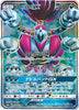 Hoopa GX (SR) - 054/052 - Dark Order - JAPANESE